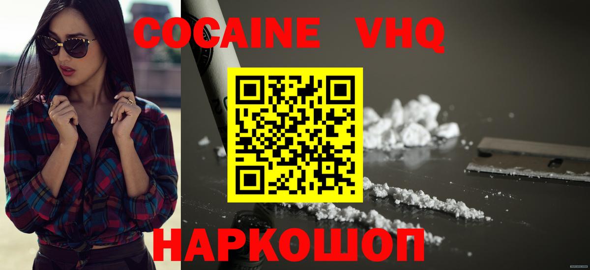 где можно купить наркотик  Вход с VPN  КОКАИН Перу  Боровичи  Кокаин Fish Scale 