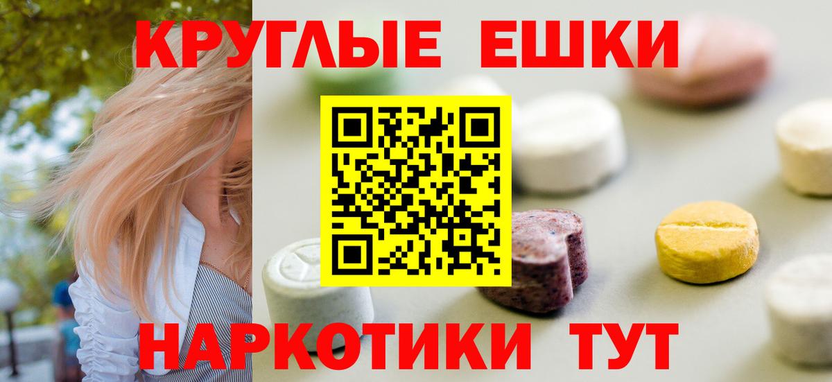 Экстази Cube  Ecstasy  Боровичи  Вход с VPN 