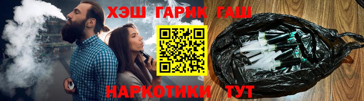 ГАШ Cannabis Боровичи