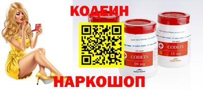 синтетический гашиш Владикавказ