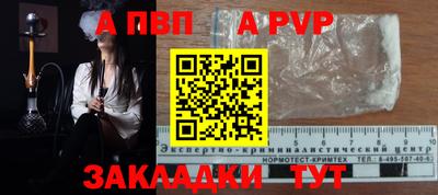 синтетический гашиш Владикавказ