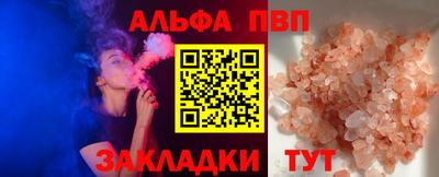 марки lsd Вышний Волочёк