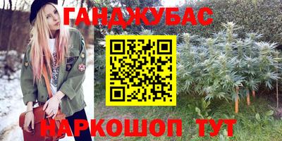 марихуана Вязники