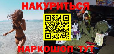синтетический гашиш Владикавказ