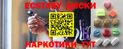 ECSTASY Владивосток