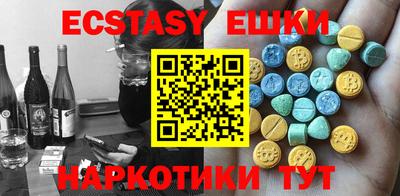синтетический гашиш Владикавказ