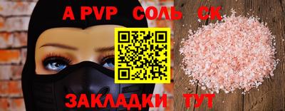 синтетический гашиш Владикавказ