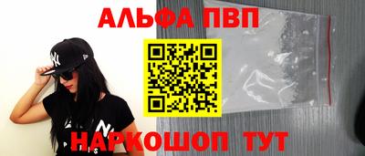 синтетический гашиш Владикавказ