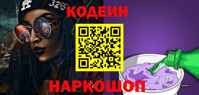 марки lsd Вышний Волочёк