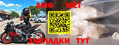 синтетический гашиш Владикавказ