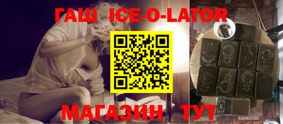 синтетический гашиш Владикавказ