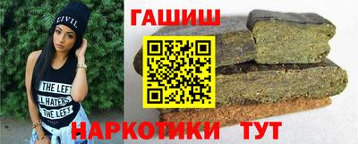 синтетический гашиш Владикавказ