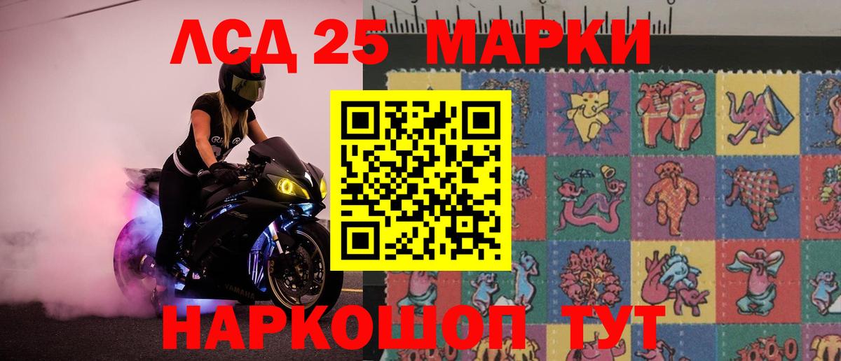 ЛСД экстази кислота Боровичи