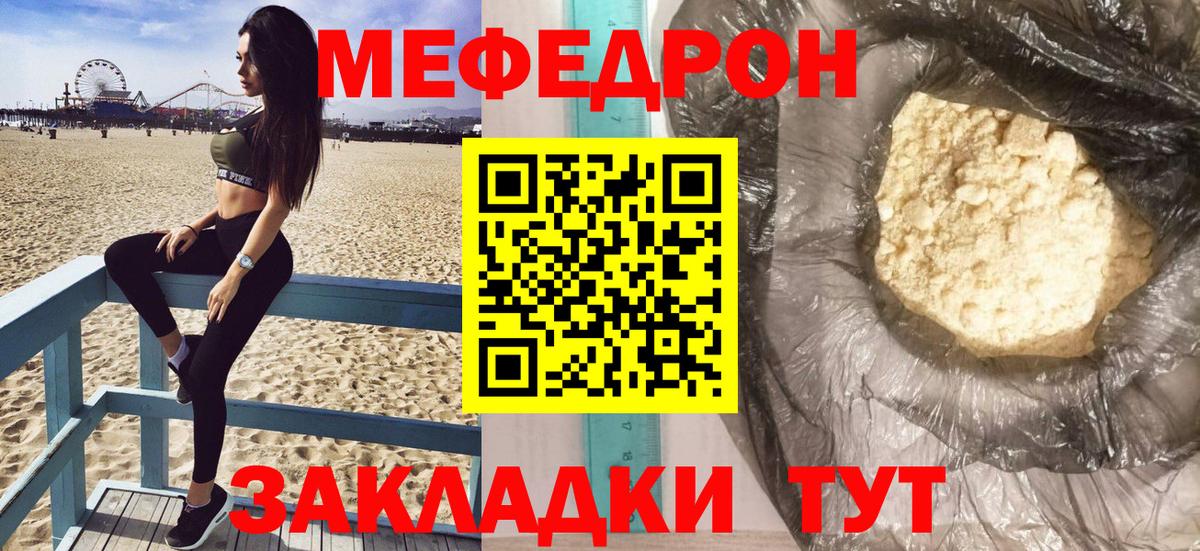 Боровичи  Мефедрон 4 MMC  МЕФ  Вход с VPN  МЕФ 