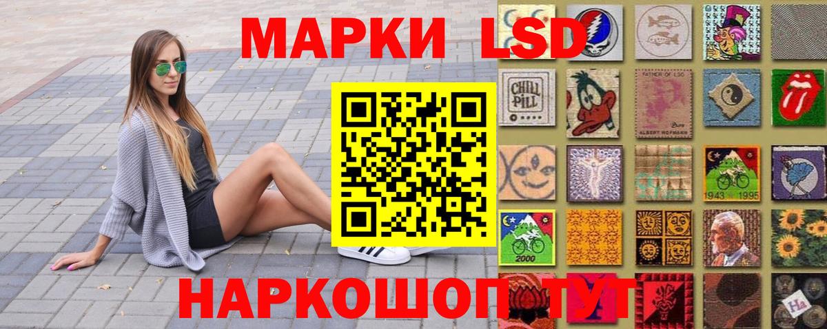 Марки NBOMe 1,5мг  Марки NBOMe 1,5мг  Боровичи  Марки NBOMe  Вход с VPN 