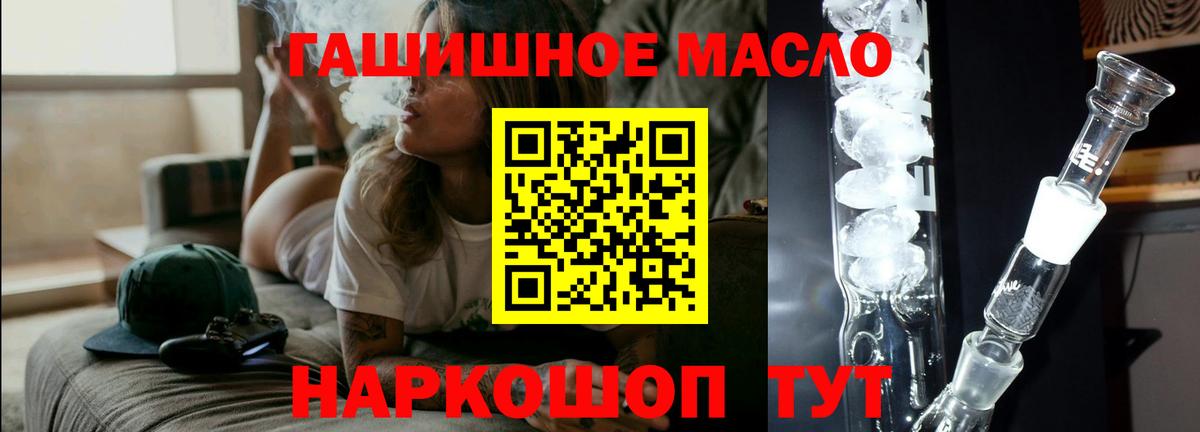 ТГК вейп Боровичи